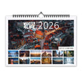 Münster 4 Life Kalender 2026