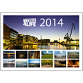 Münster 4 Life Kalender 2014